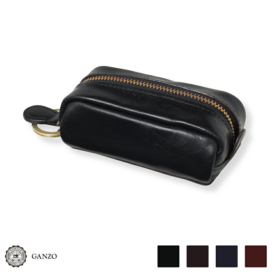 楽天市場】ガンゾ キーケースの通販
