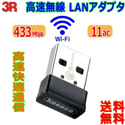 楽天市場】無線lanアダプター dy－wl10の通販