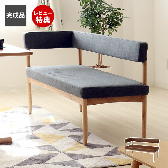 楽天市場】L字（ダイニングチェア｜イス・チェア）：インテリア・寝具