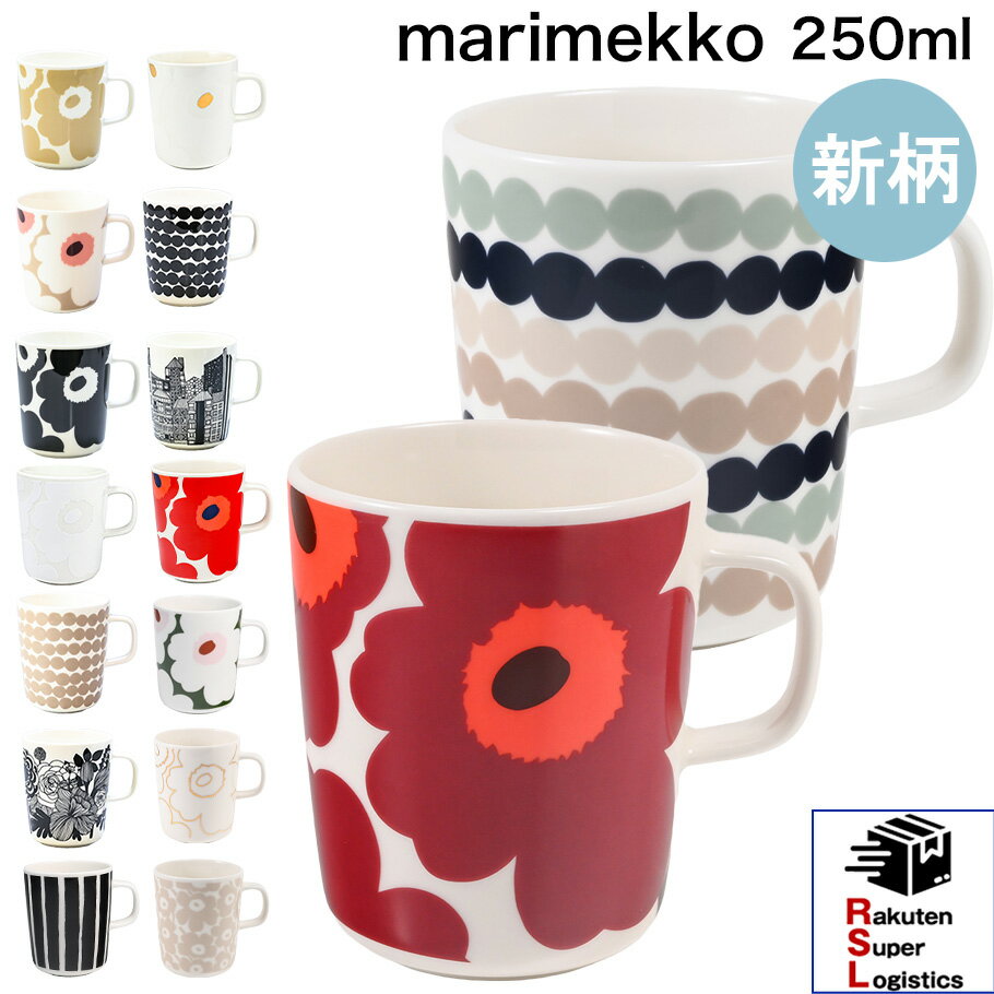 楽天市場】マリメッコ ゴールド ピンク ウニッコ（マグカップ・ティー