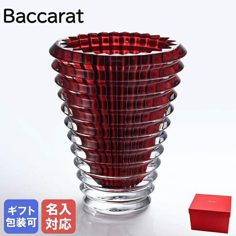 Baccarat フラワー型クリスタル皿 【公式通販】