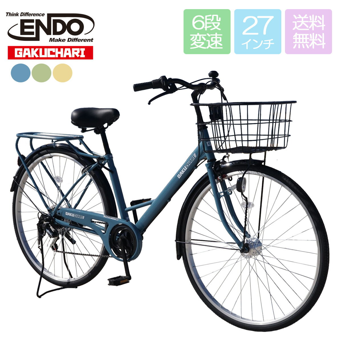 パンクしない自転車！乗り心地抜群のおしゃれな自転車のおすすめ