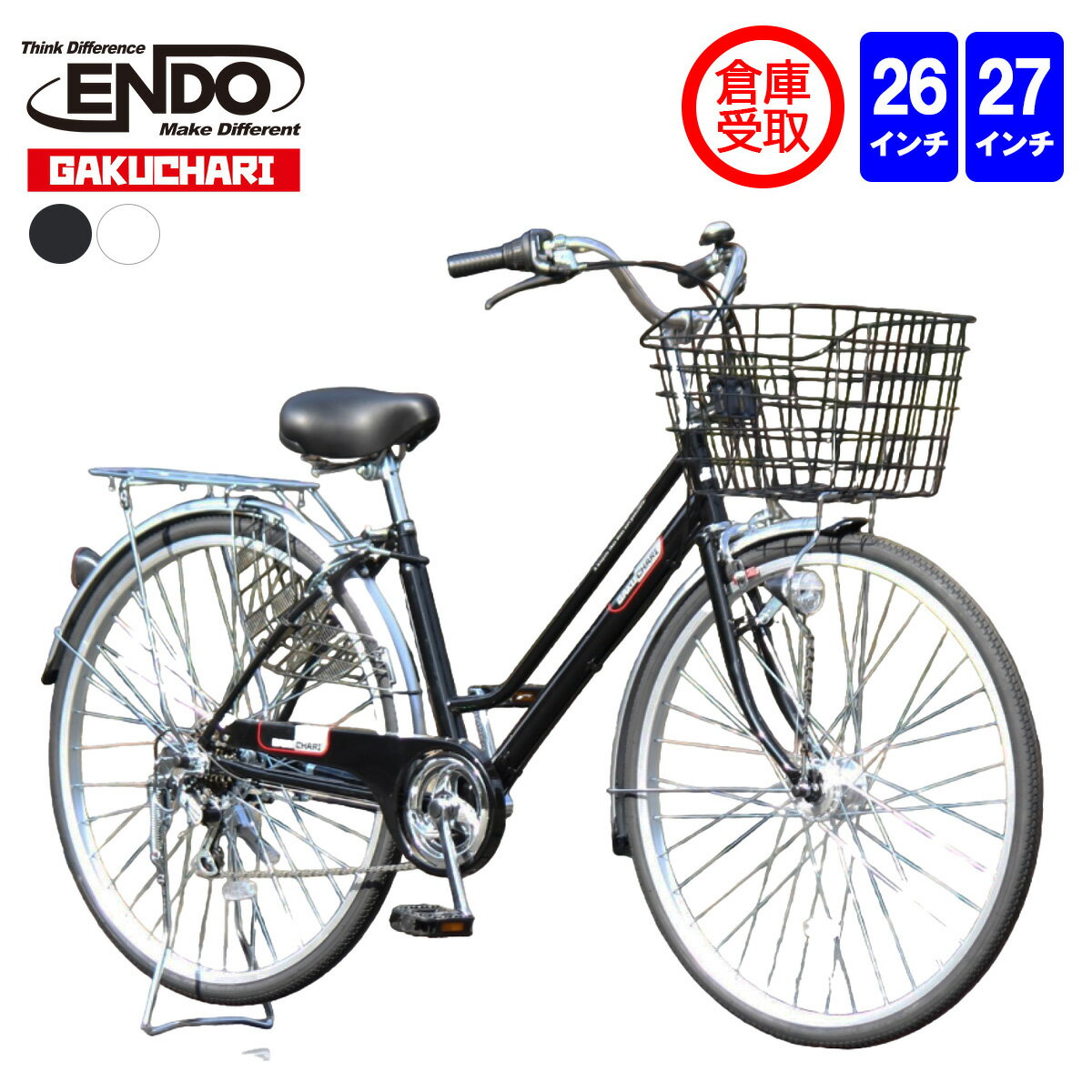 美品 ノーパンクタイヤ ママチャリ 自転車 トップ 26インチ 美品