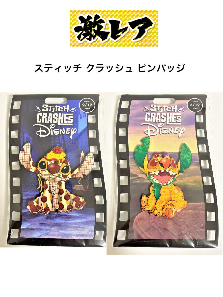 楽天市場】ディズニー ピンバッジ レアの通販