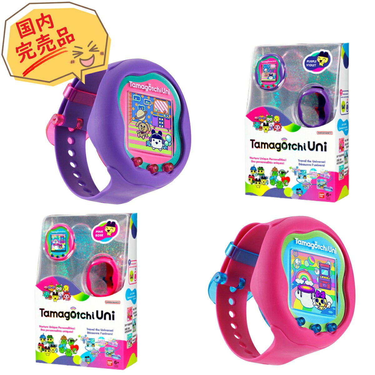 楽天市場】たまごっち 本体（おもちゃ）の通販