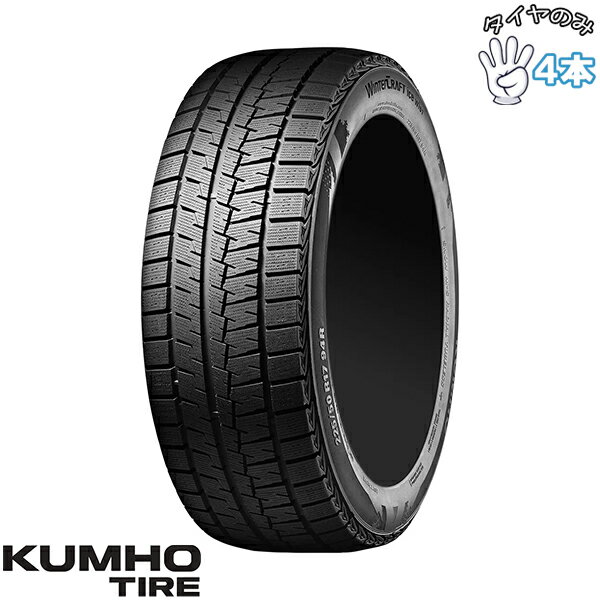 楽天市場】165／70R14（ブランドクムホ）の通販