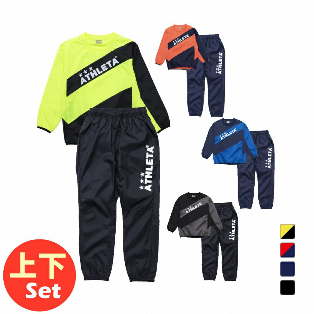 楽天市場】サッカーウェア 上下 ジュニア（キッズ・ジュニア用ウェア