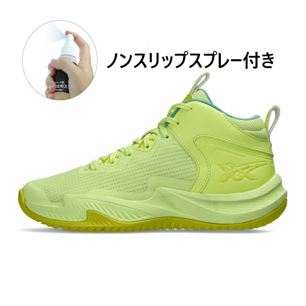 楽天市場】バスケットボールシューズ イエローの通販