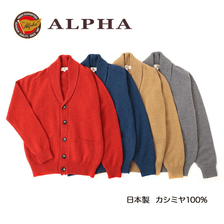 楽天市場】ロロピアーナ カーディガンの通販