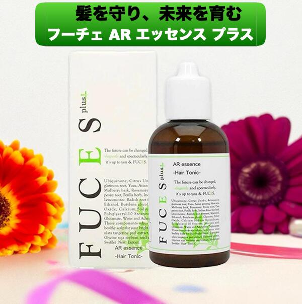 楽天市場】フーチェ FUCES PremiumAR エッセンス plusの通販