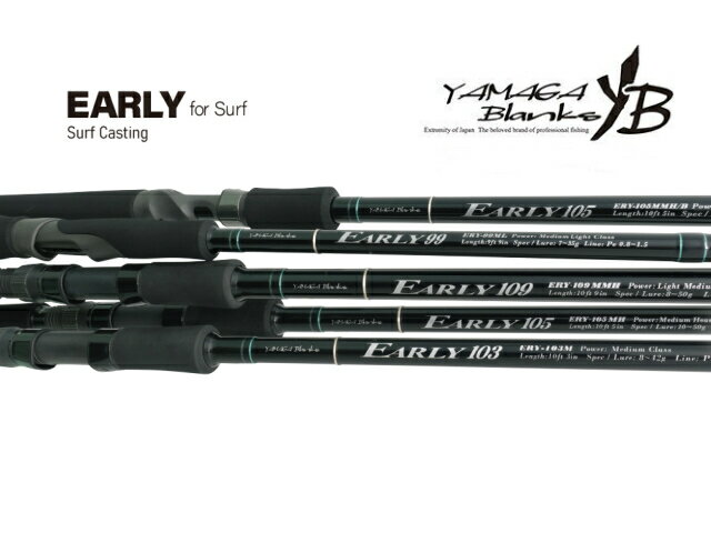 楽天市場】ヤマガブランクス 105mhの通販