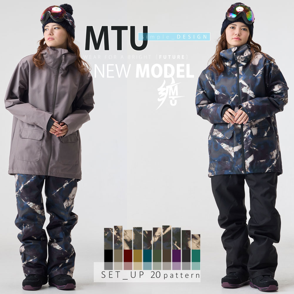 スノボウェア・スキーウェア｜ 迷彩柄レディース用のおすすめ