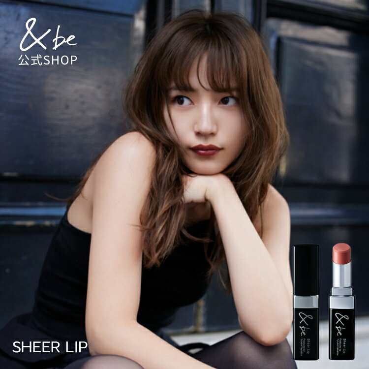 楽天市場】アンドビー &beの通販