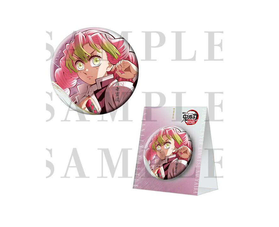 楽天市場】鬼 滅 の 刃の缶バッチの通販