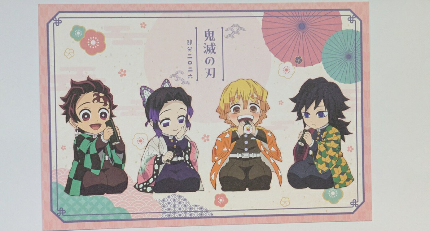 楽天市場】鬼滅の刃 富岡義勇 胡蝶しのぶの通販