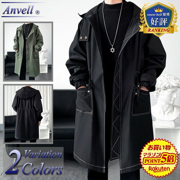 楽天市場】ミリタリー コート（種類（コート・ジャケット）ステン