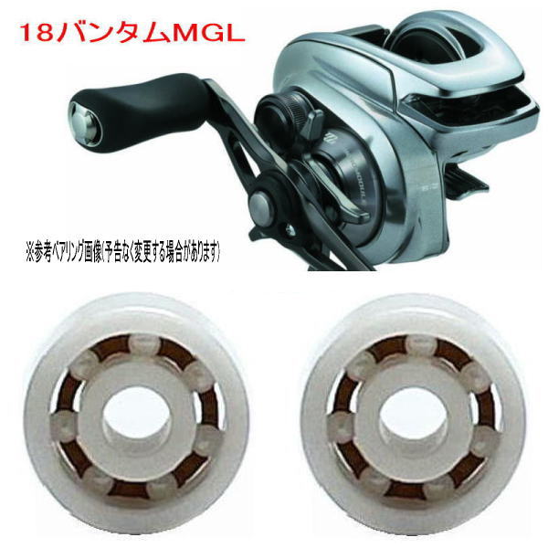 楽天市場】バンタムmgl 夢屋スプールの通販