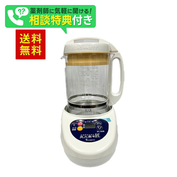 楽天市場】ニューマイコン 漢方煎じ器 文火楽々の通販