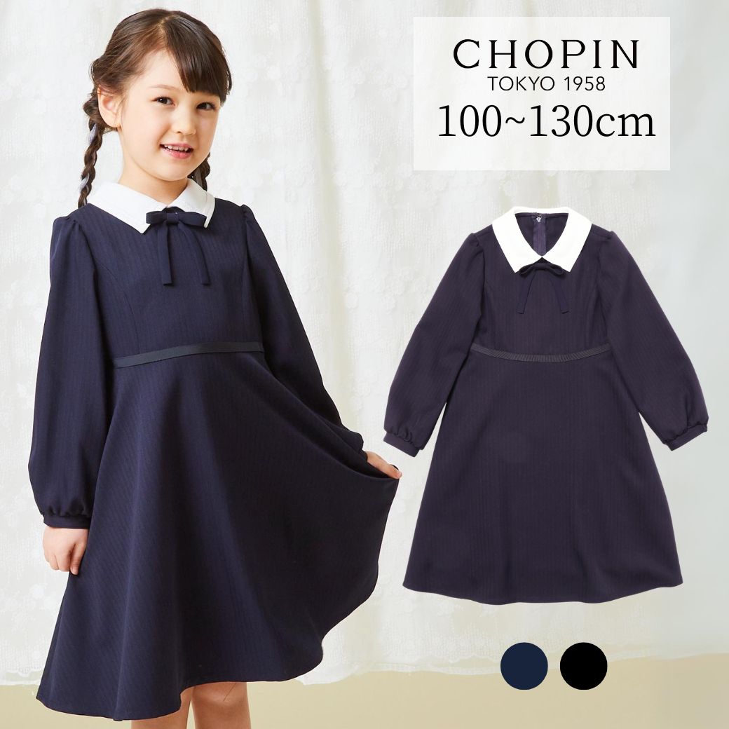 楽天市場】フォーマル（ブランドショパン）（ワンピース｜キッズ
