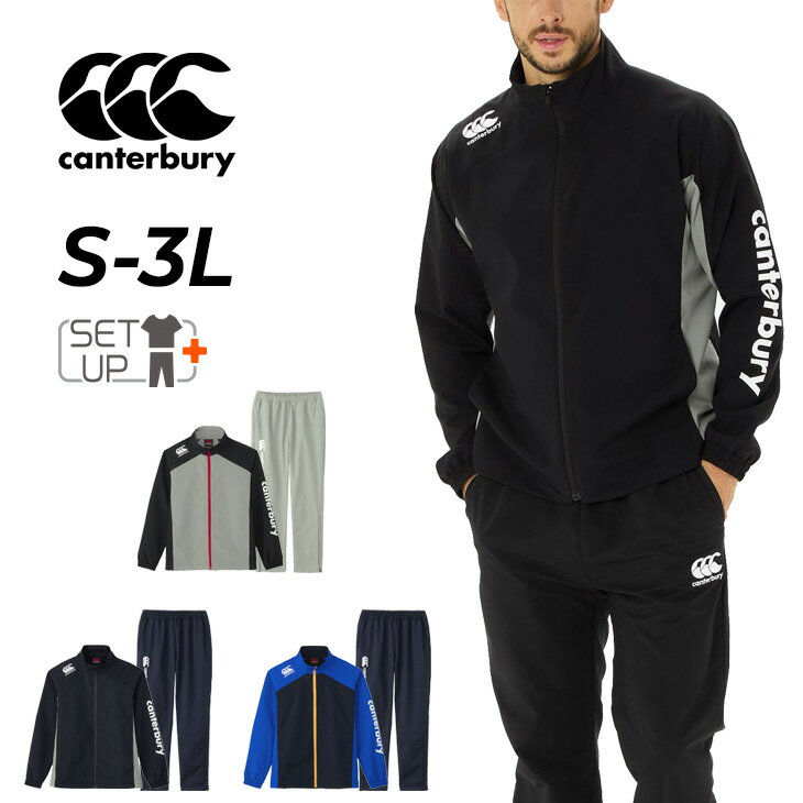 楽天市場】カンタベリー 上下（スポーツウェア・アクセサリー