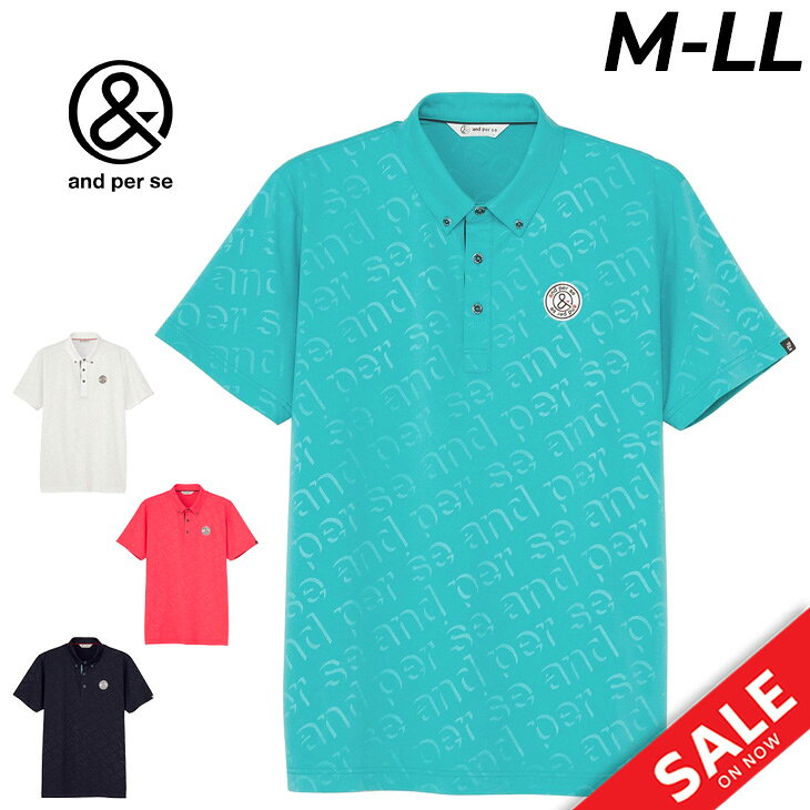 楽天市場】アンパスィ（シャツ・ポロシャツ｜メンズウェア）：ウェア