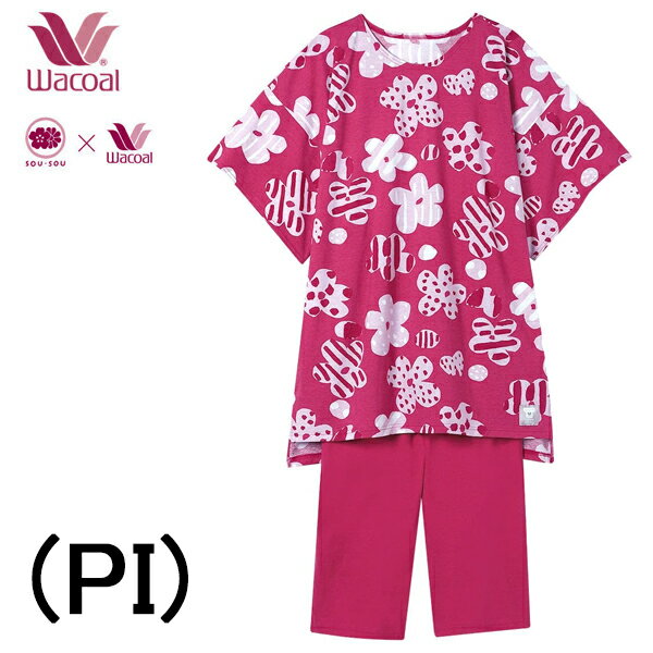 楽天市場】sou sou パジャマの通販