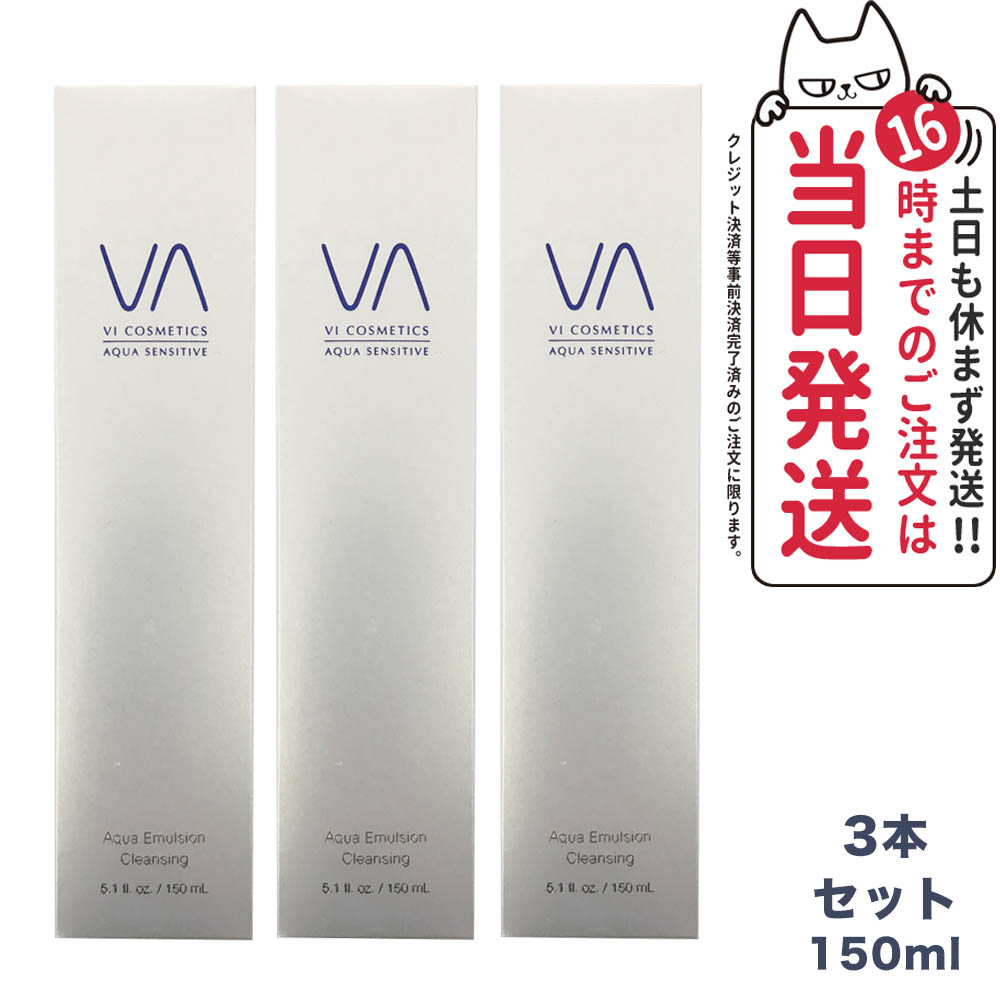 楽天市場】vi cosmetic リセットクレンジング（美容・コスメ・香水）の通販