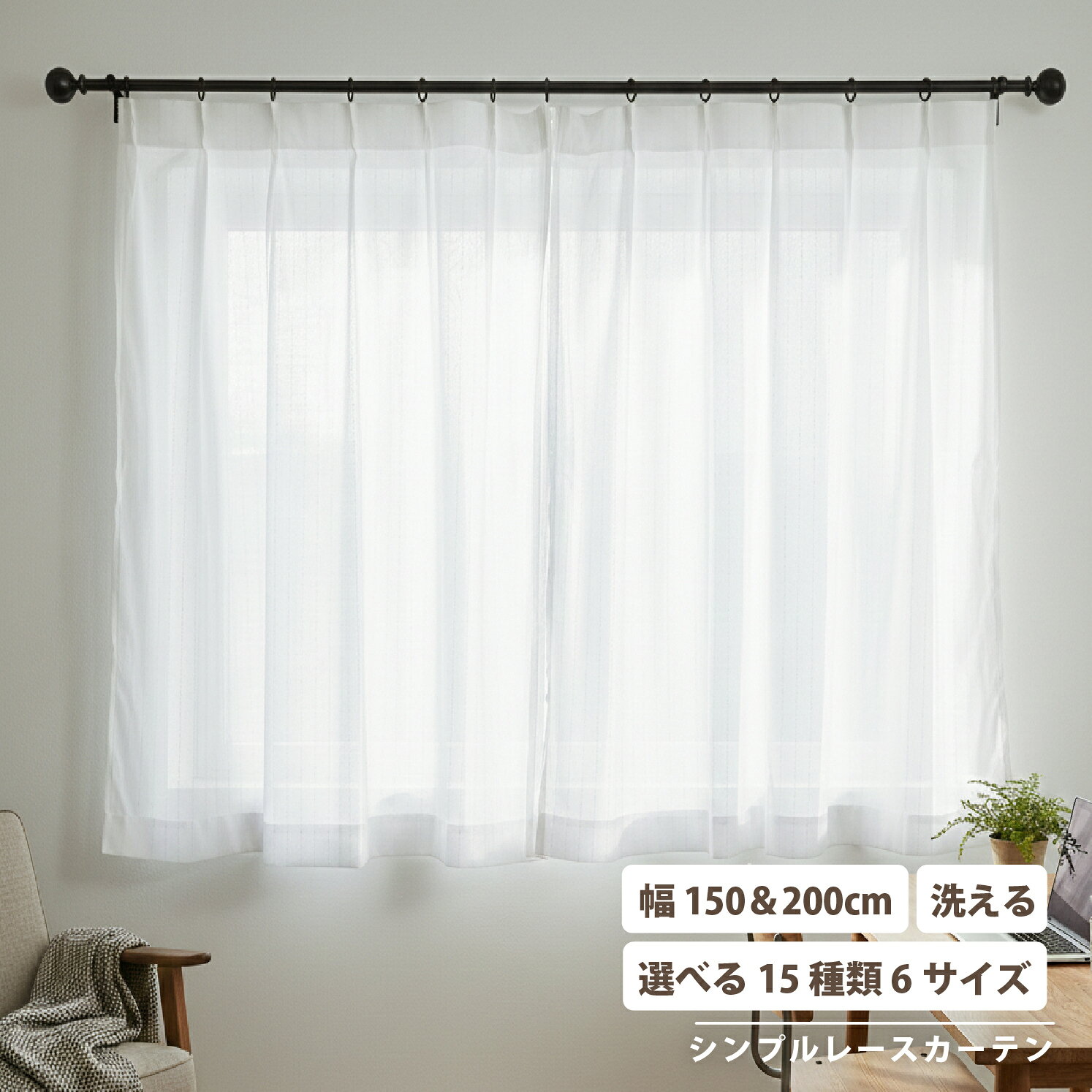 楽天市場】ダマスク レース カーテンの通販