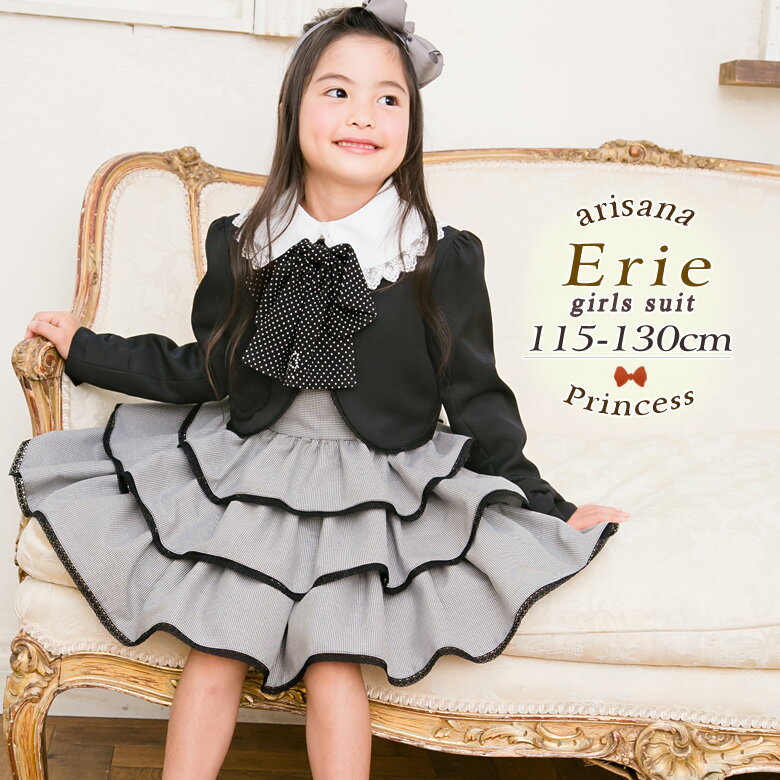 組曲 入学式 女の子 3点セット 110-120cm