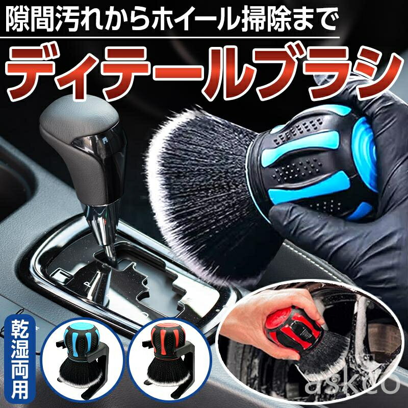 楽天市場】ホイールマーカーブラシの通販