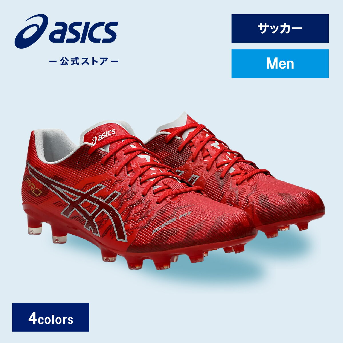 楽天市場】アシックス ds ライト acros（シリーズDS LIGHT（アシックス