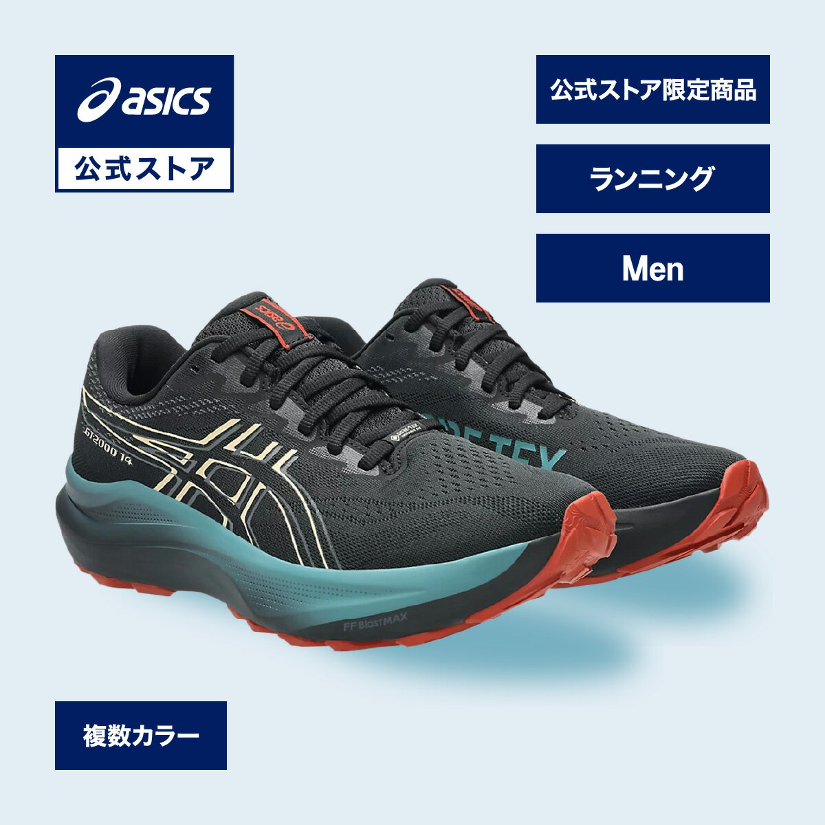 楽天市場】アシックス gt2000の通販