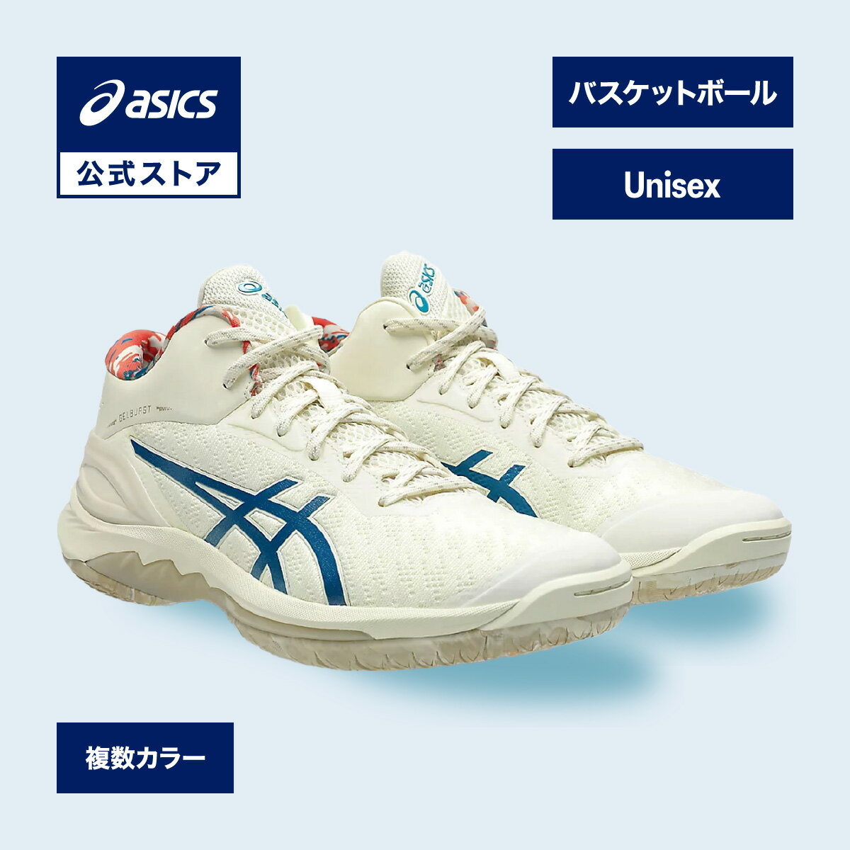 楽天市場】ゲルバースト 26．5の通販