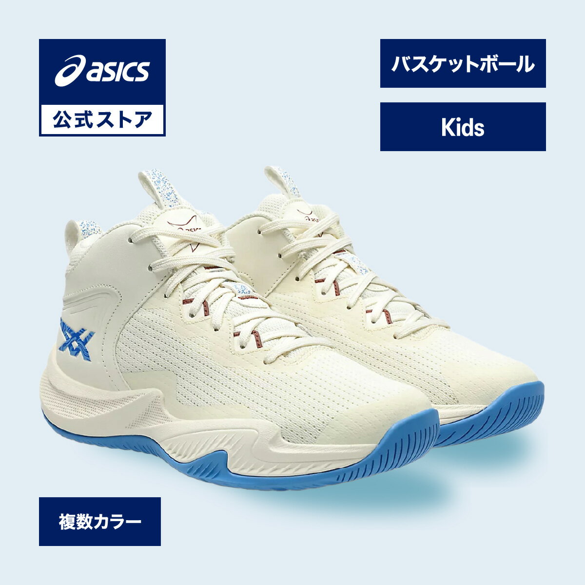 楽天市場】asics バッシュ 23．5の通販