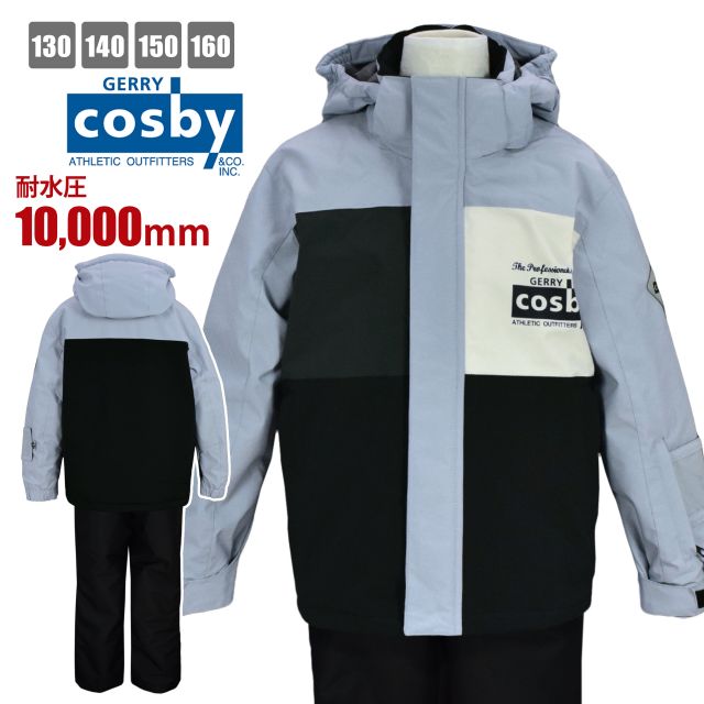 楽天市場】cosby 140 スキーウェアの通販
