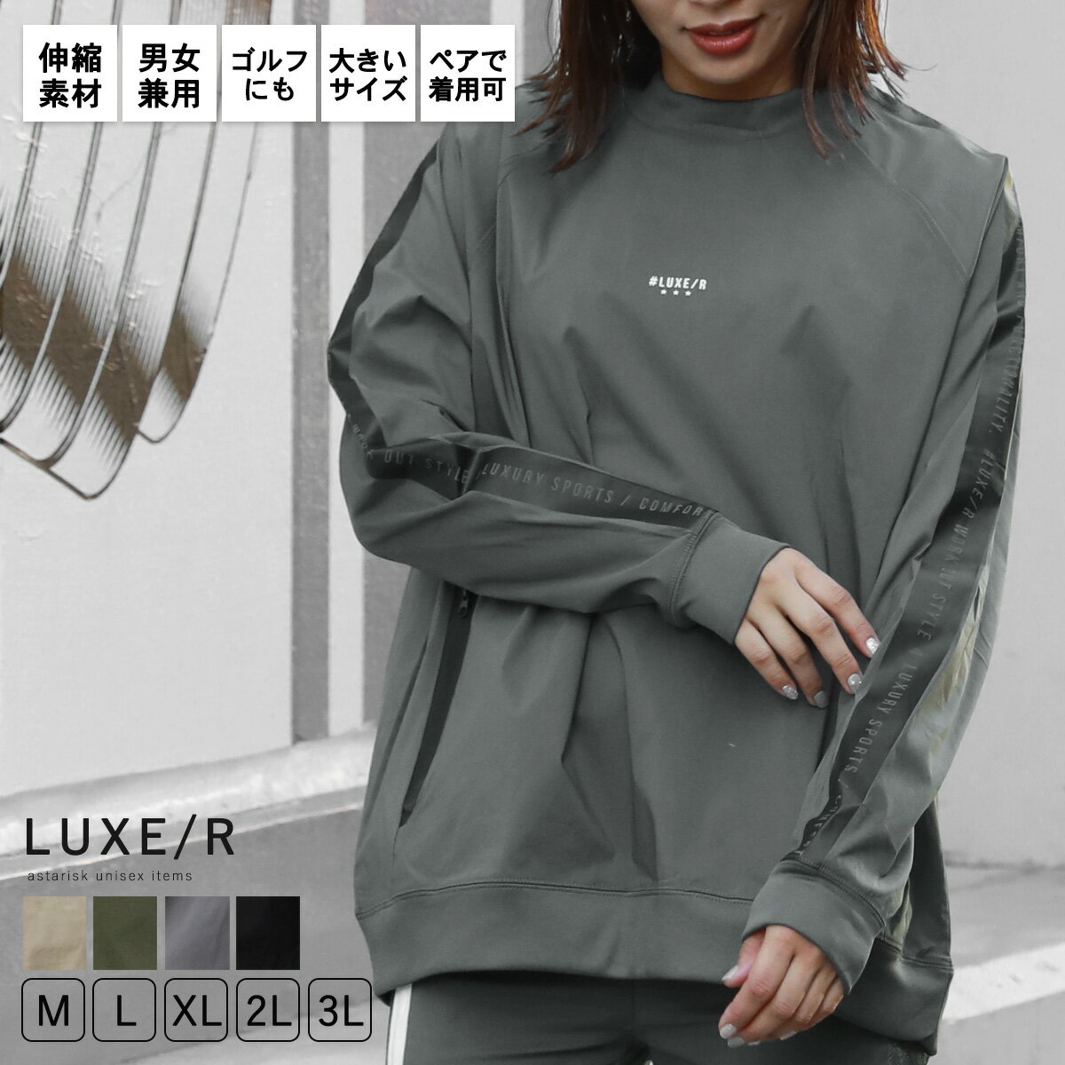 楽天市場】ゴルフウェア レディース セットアップ（ゴルフ｜スポーツ