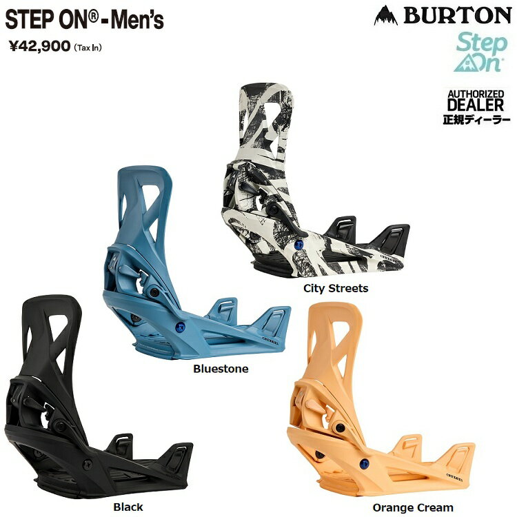楽天市場】メンズ Burton Step On X Re:Flex 222841の通販