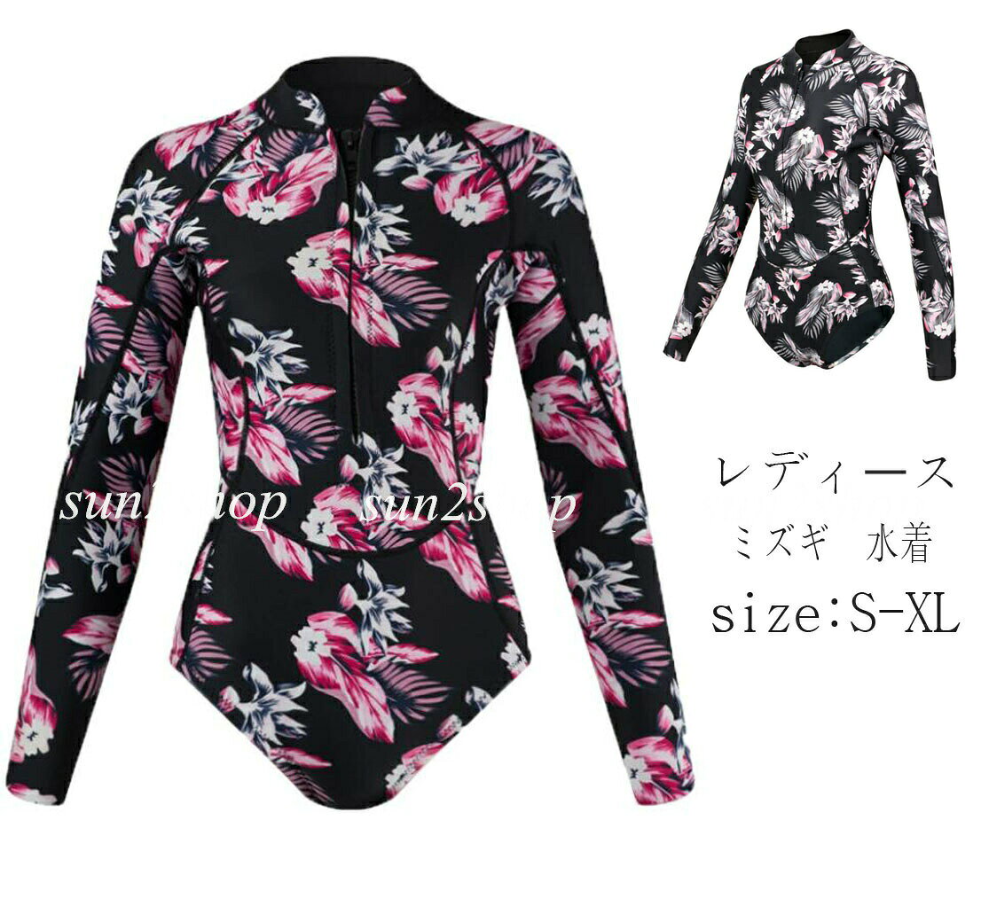 エコビッチ花柄ウェットスーツ レースアップ エコビッチ花柄ウェット