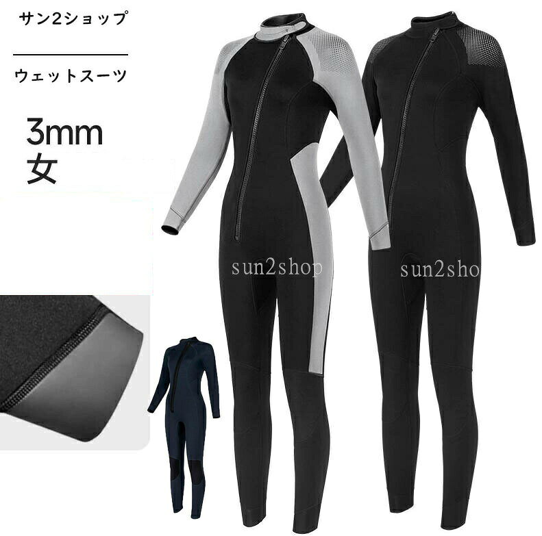 エコビッチ花柄ウェットスーツ レースアップ エコビッチ花柄ウェット