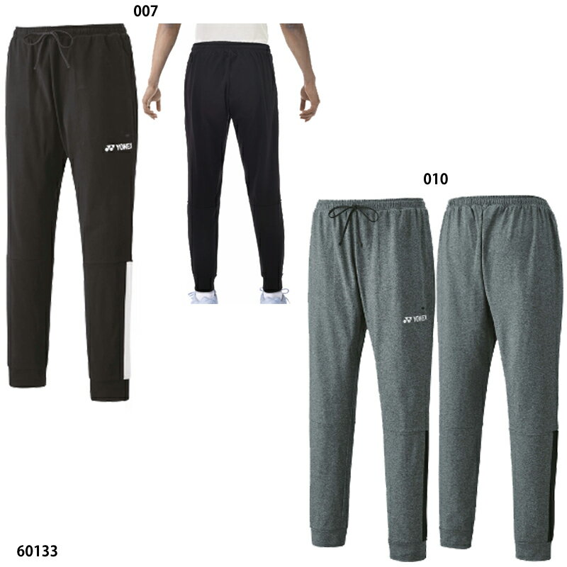 楽天市場】ジョガーパンツ メンズ（ブランドヨネックス）の通販