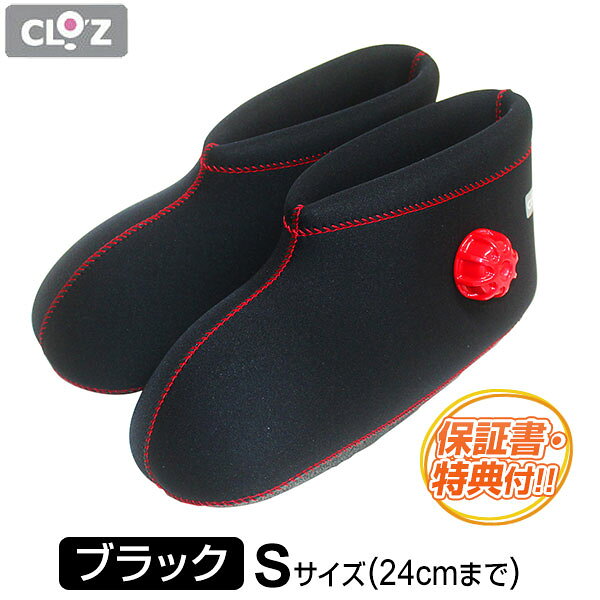 楽天市場】湯たんぽ スリッパ クロッツの通販