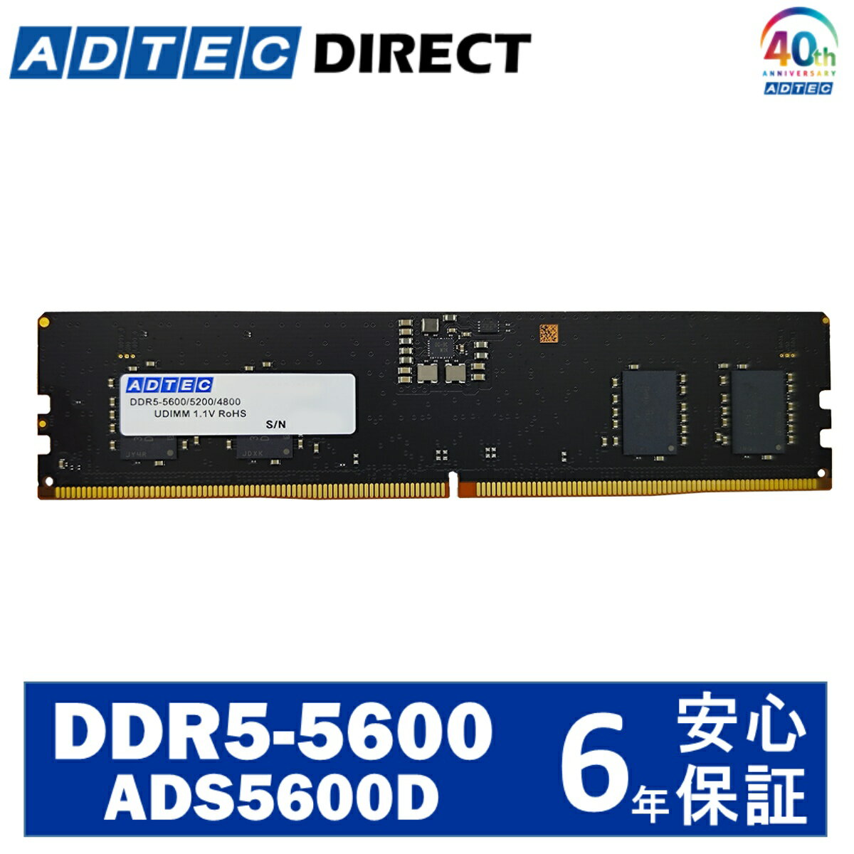 楽天市場】ddr5（メモリ容量8GB）の通販