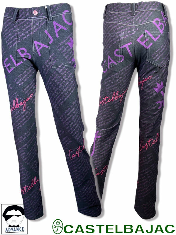 楽天市場】裏起毛 パンツ レディース（ブランドカステルバジャック