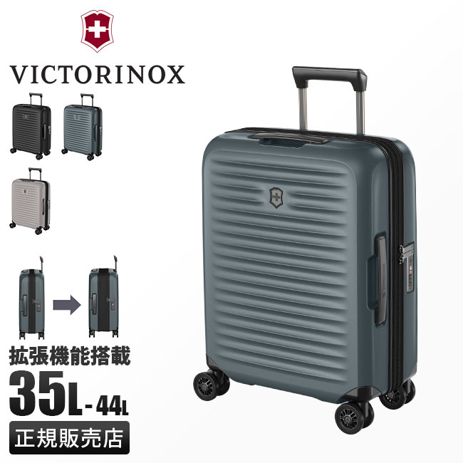 楽天市場】Victorinox スーツケースの通販