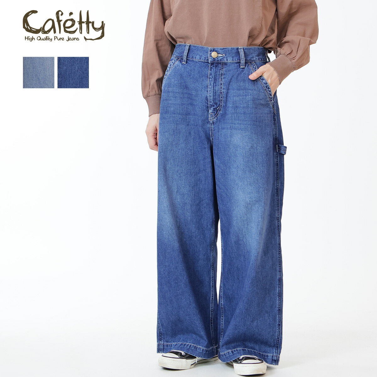 楽天市場】cafetty ペインター パンツの通販