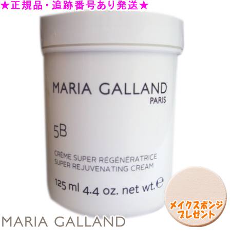 楽天市場】マリアギャラン クリーム＜5b＞の通販