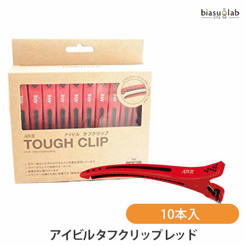 楽天市場】アイビル タフクリップの通販