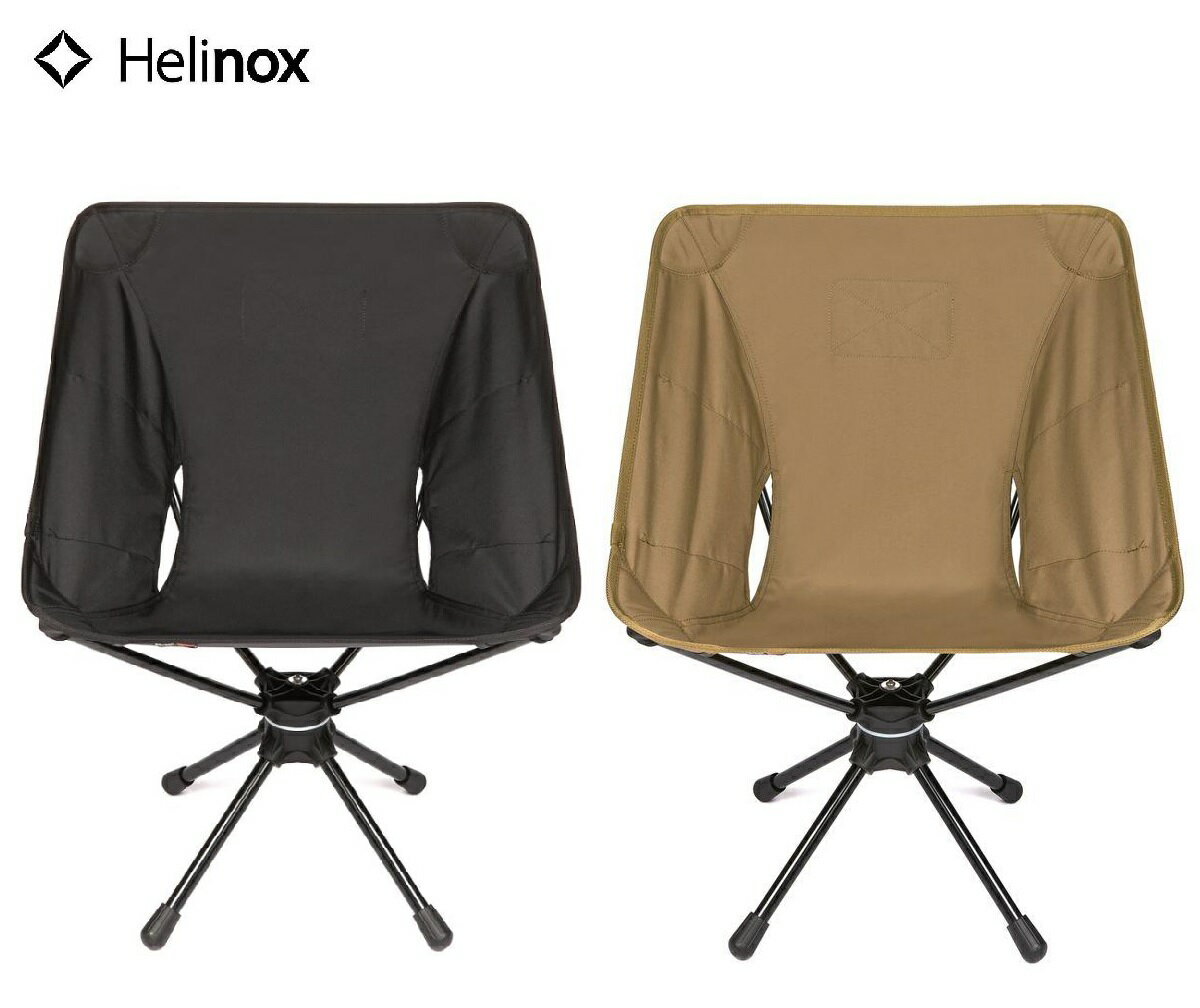 楽天市場】ヘリノックス helinox スウィベルチェアの通販