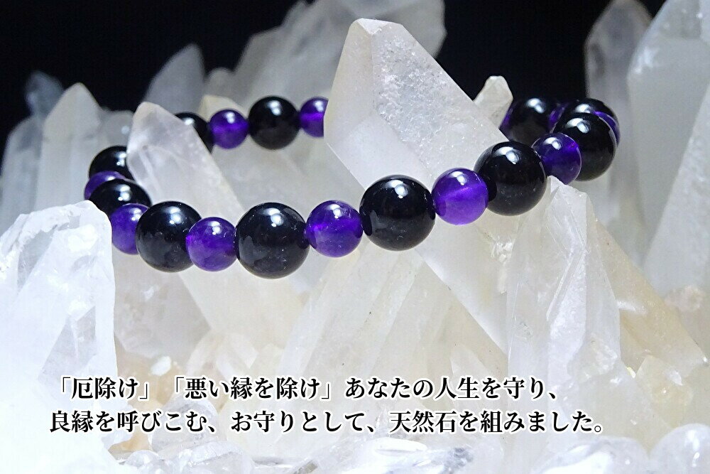 楽天市場】モリオン アメジストの通販