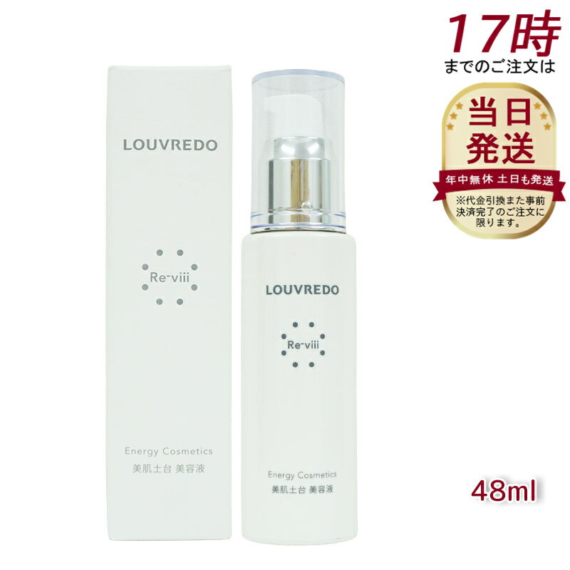 楽天市場】ルーヴルドー レヴィ エレキ パックの通販